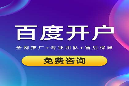 案例解读：如何利用信息流推广提升品牌知名度